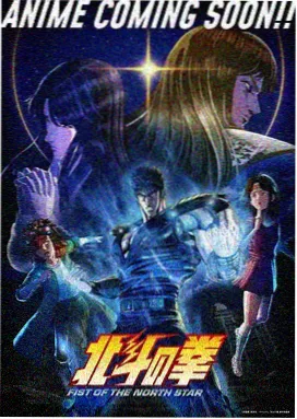 动漫新番推荐 星穹铁道