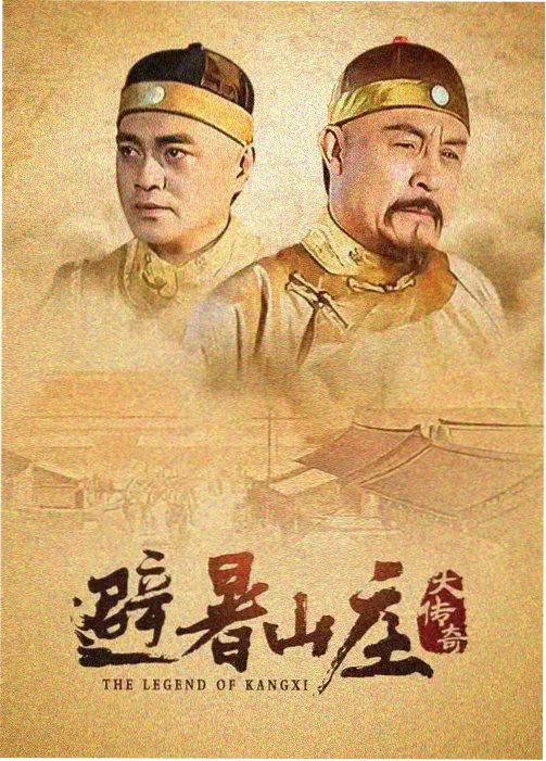 第一影院最新电视剧 刑警日记