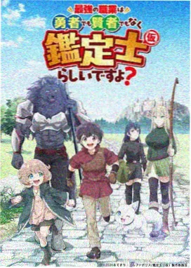 第一影院动漫 阴阳师百鬼夜行