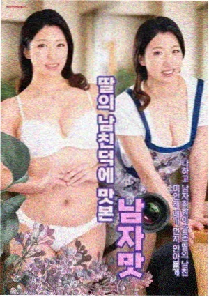 第一影院电视剧 都市夜话